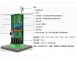 雨水一體化預(yù)制泵站
